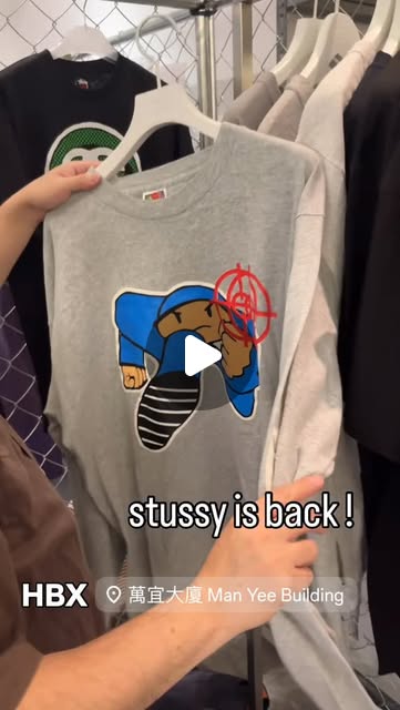 HBX Stussy drop